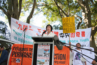 Australia, Open Your Eyes ! 澳大利亞,請睜開你的雙眼!