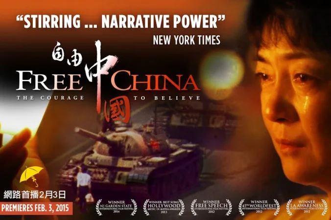 Free China, a documentary film about human rights in China, is being broadcast into the country by satellite as of Jan. 23. (Free China)