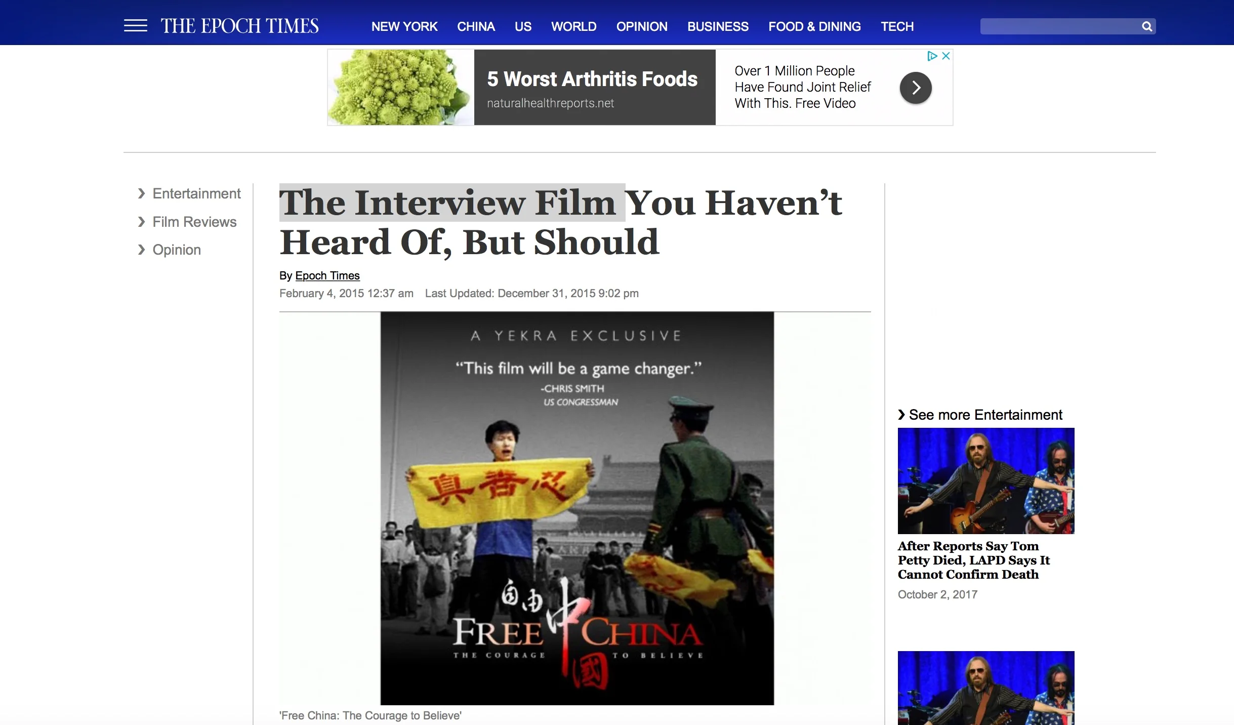 The Interview Film You Haven’t Heard Of, But Should