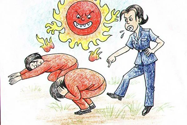 度秒如年(明慧網)