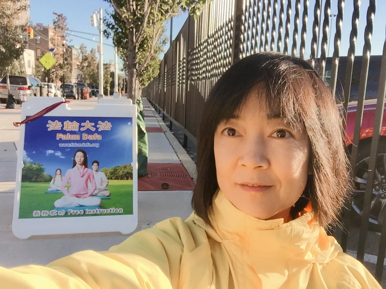 At My Practice Site 我的一人煉功點