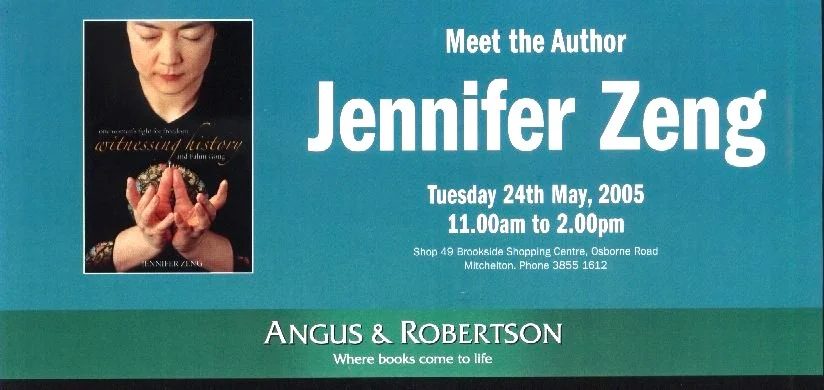 "Meet the Author" Invitation from Angus & Robertson, once known as "the biggest bookshop in the world".