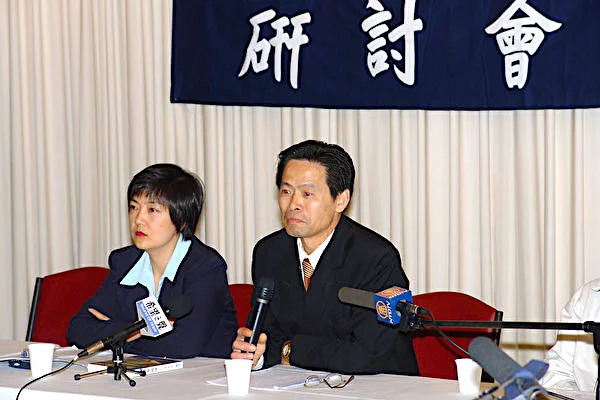 Forum on Nine Commentaries on Chinese Communist Party 九評研討會