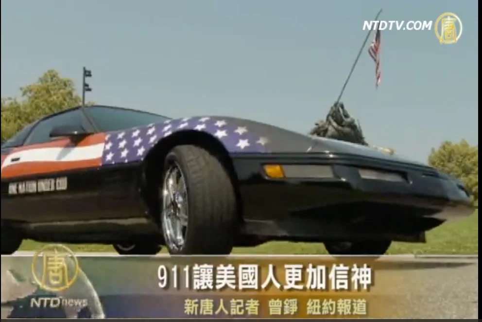 911讓美國人更加信神