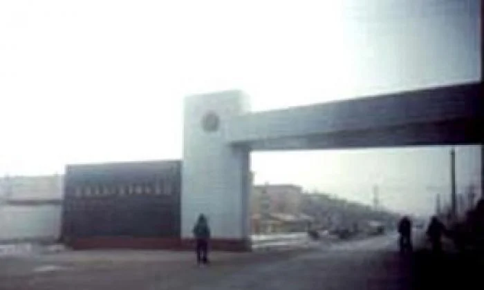 Masanjia Labor Camp. (Screenshot)