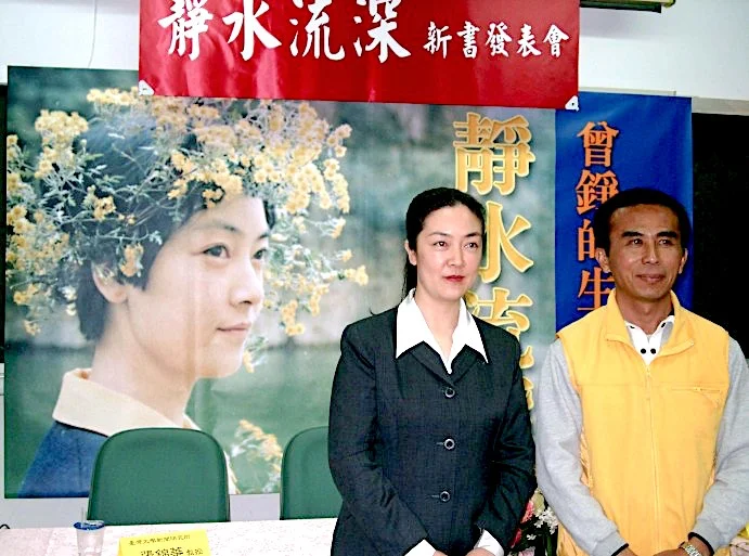 Jennifer's Book Launch in Taiwan 《靜水流深》高雄發布會