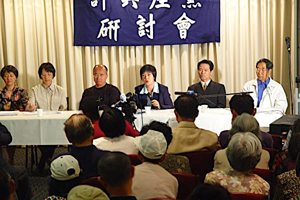 Jennifer Speaking at a Forum about Nine Commentaries on Chinese Communist Party 曾錚在九評研討會上講話