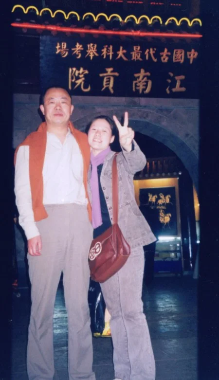 張林夫婦(網絡圖片)