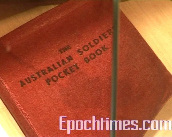 博物館藏品《澳洲士兵手冊》