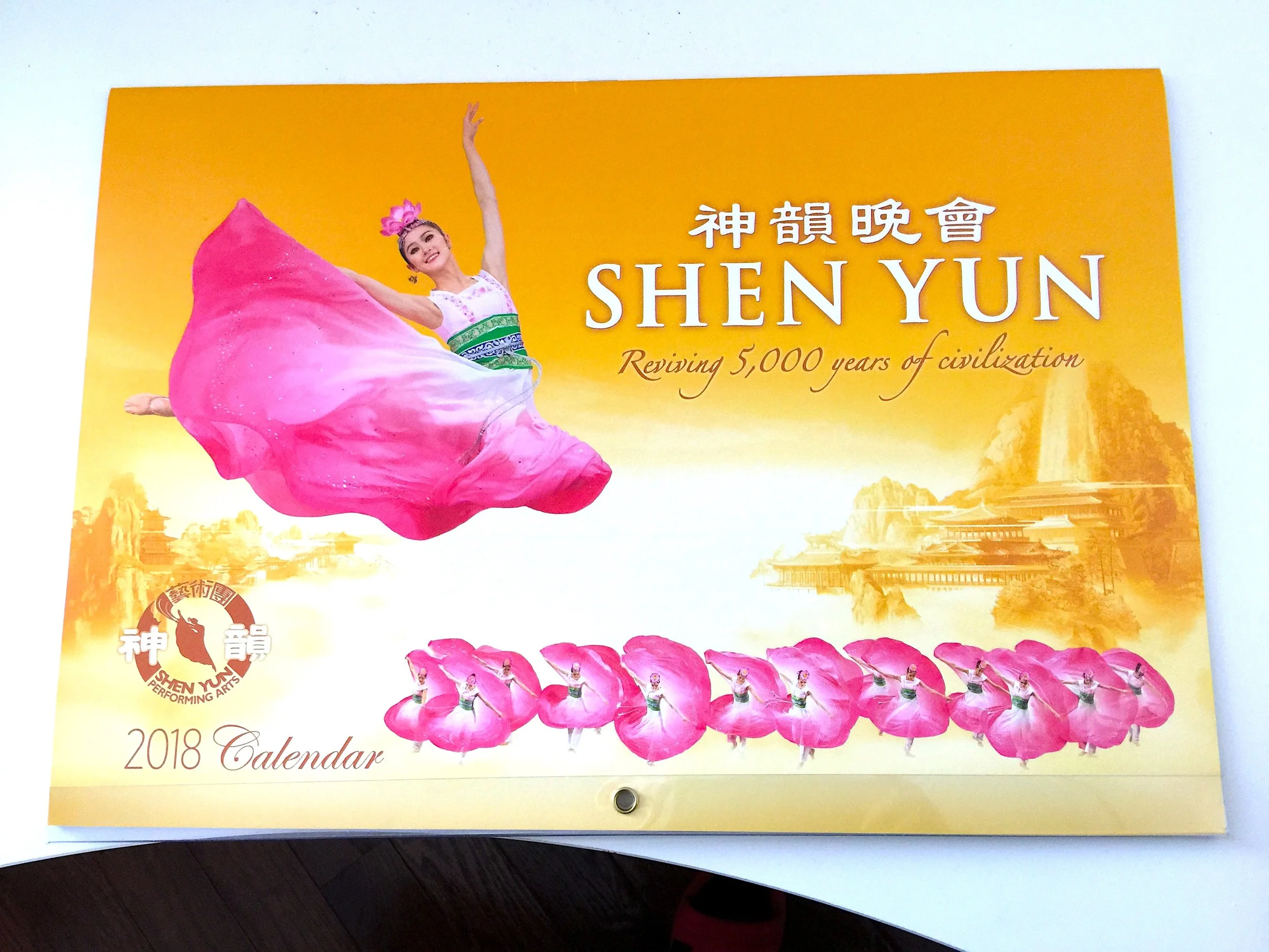 A Gift to My Brother 給哥哥的禮物