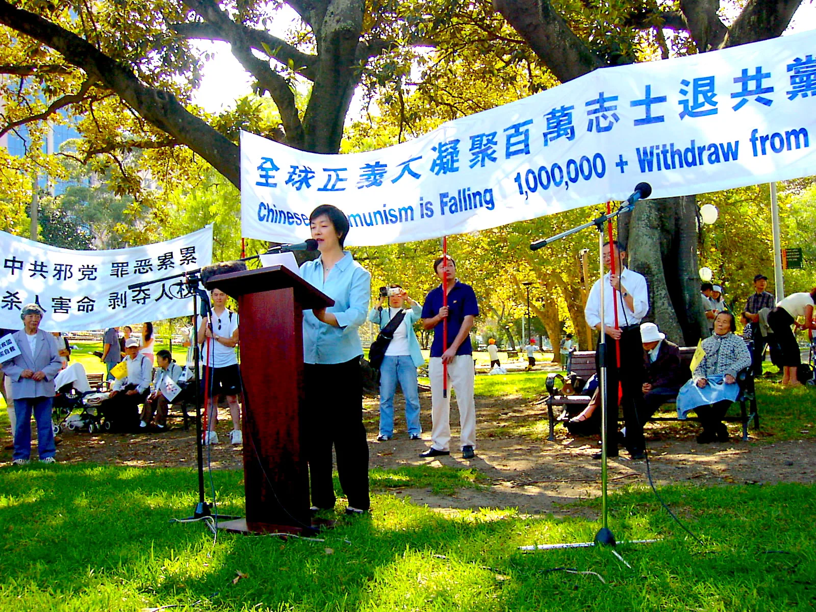 唾棄中共 迎接新紀元