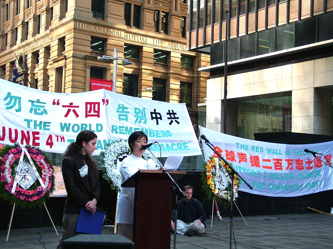 Jennifer giving a speech on behalf of Global "Farewell CCP" Coalition at the public rally in Sydney, on June 4, 2005