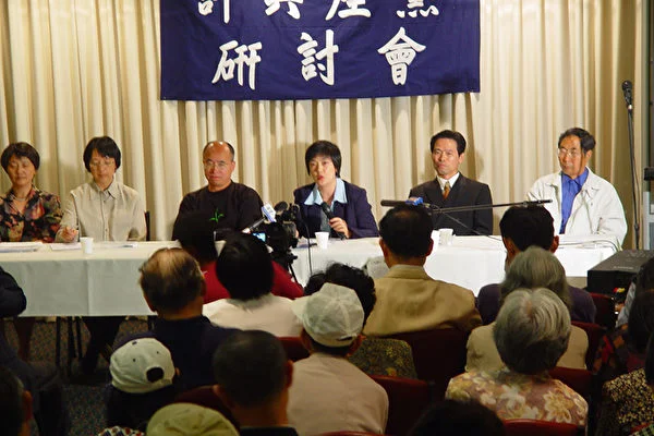 《靜水流深》的作者 曾錚 女士在研討會上發言。(大紀元攝)