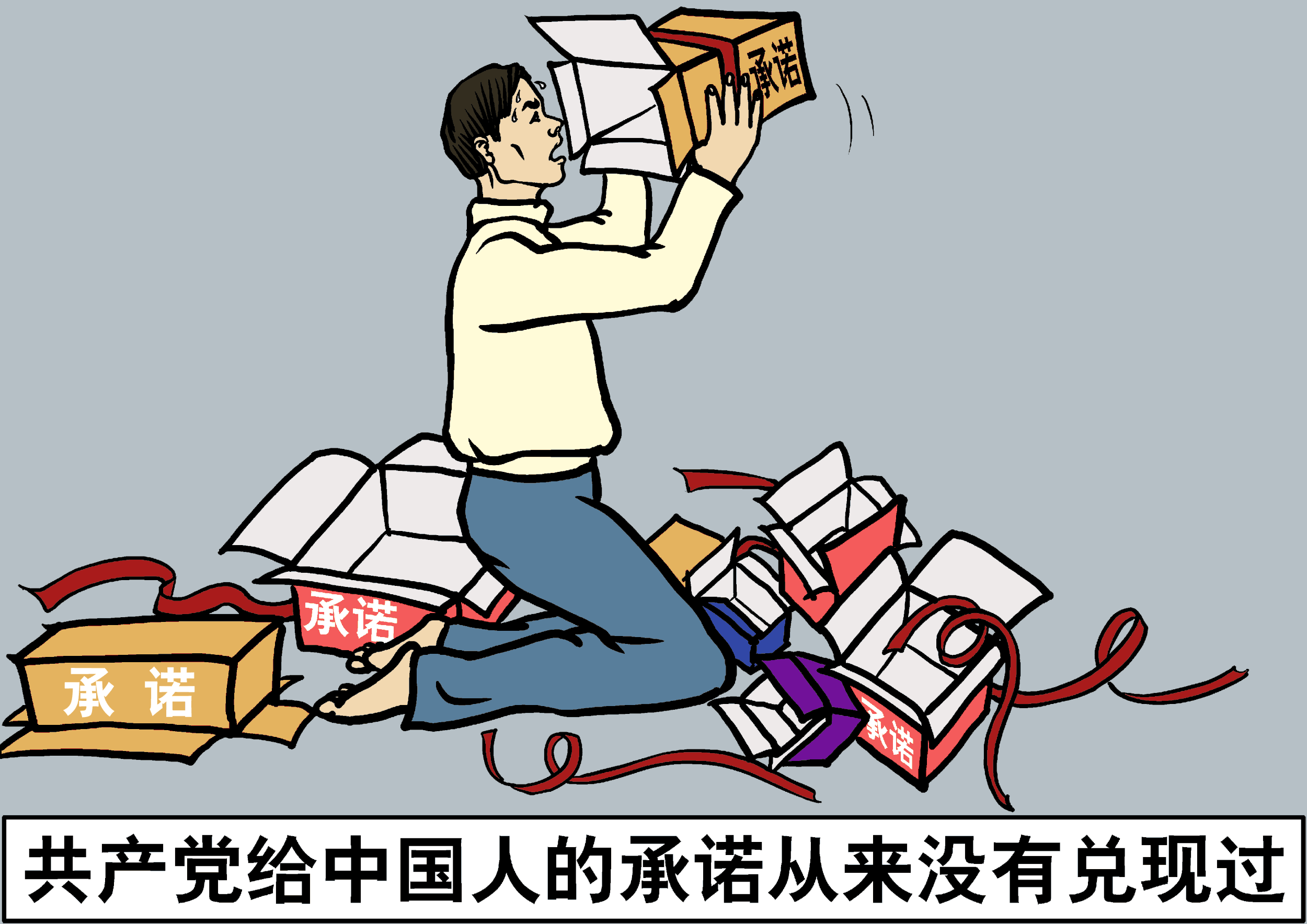 (大紀元配圖)