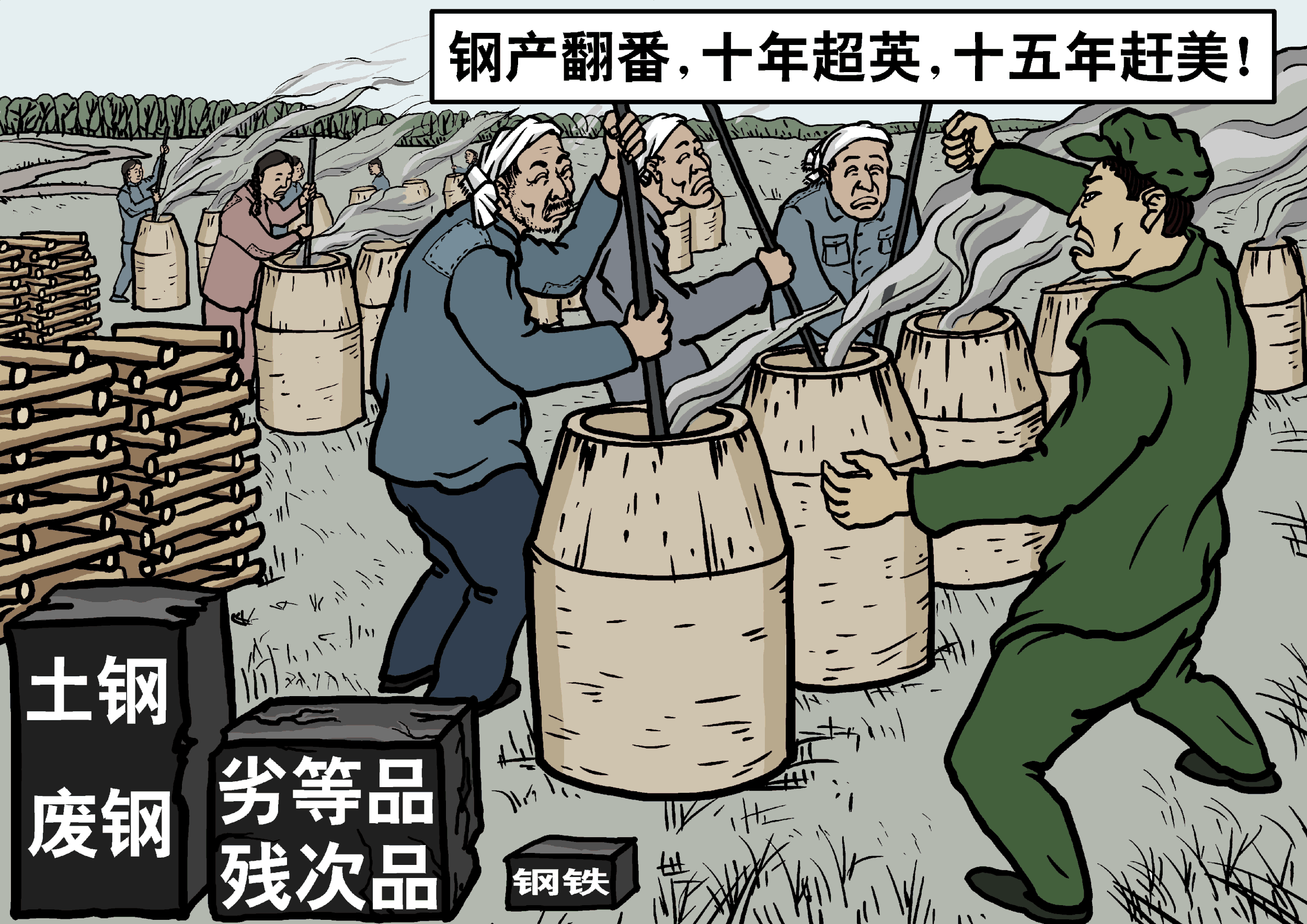 (大紀元配圖)