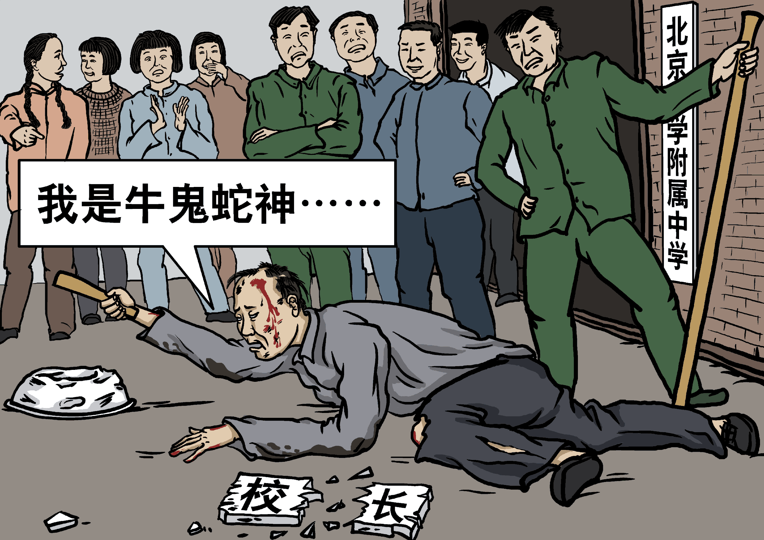 (大紀元配圖)