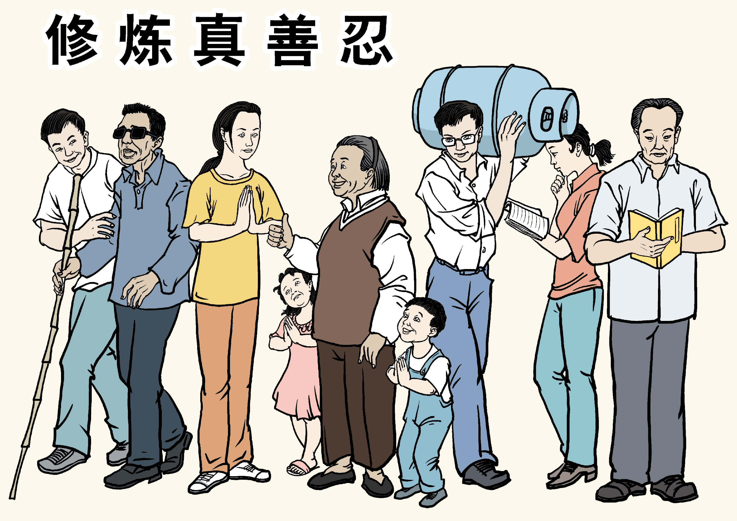 (大紀元配圖)