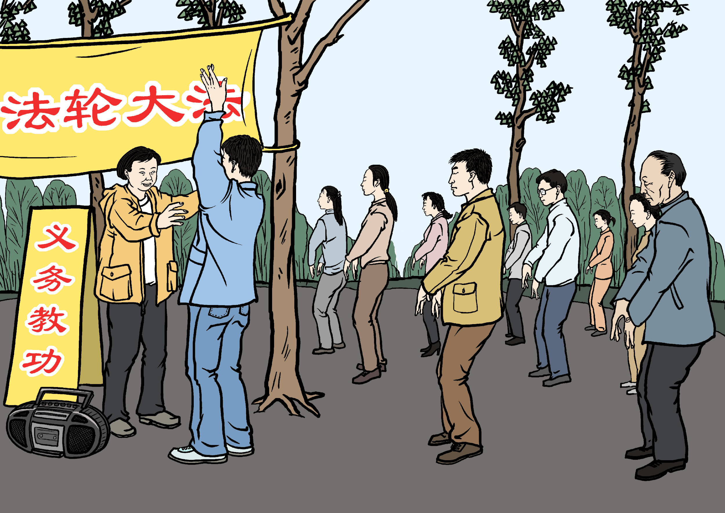 (大紀元配圖)