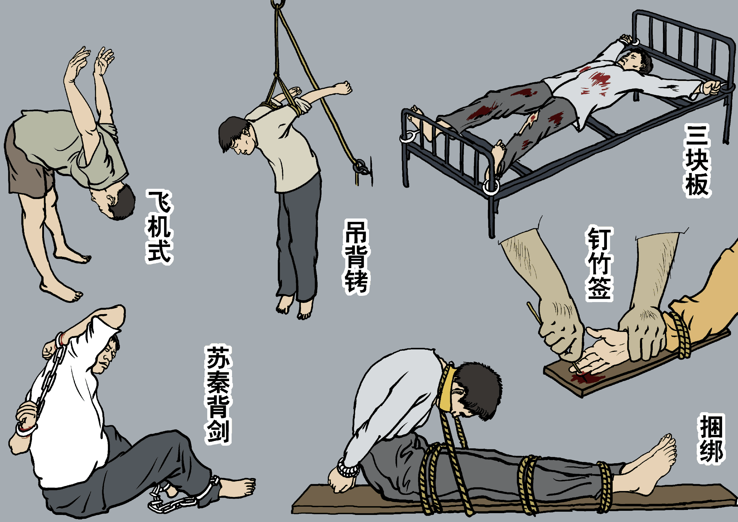 (大紀元配圖)
