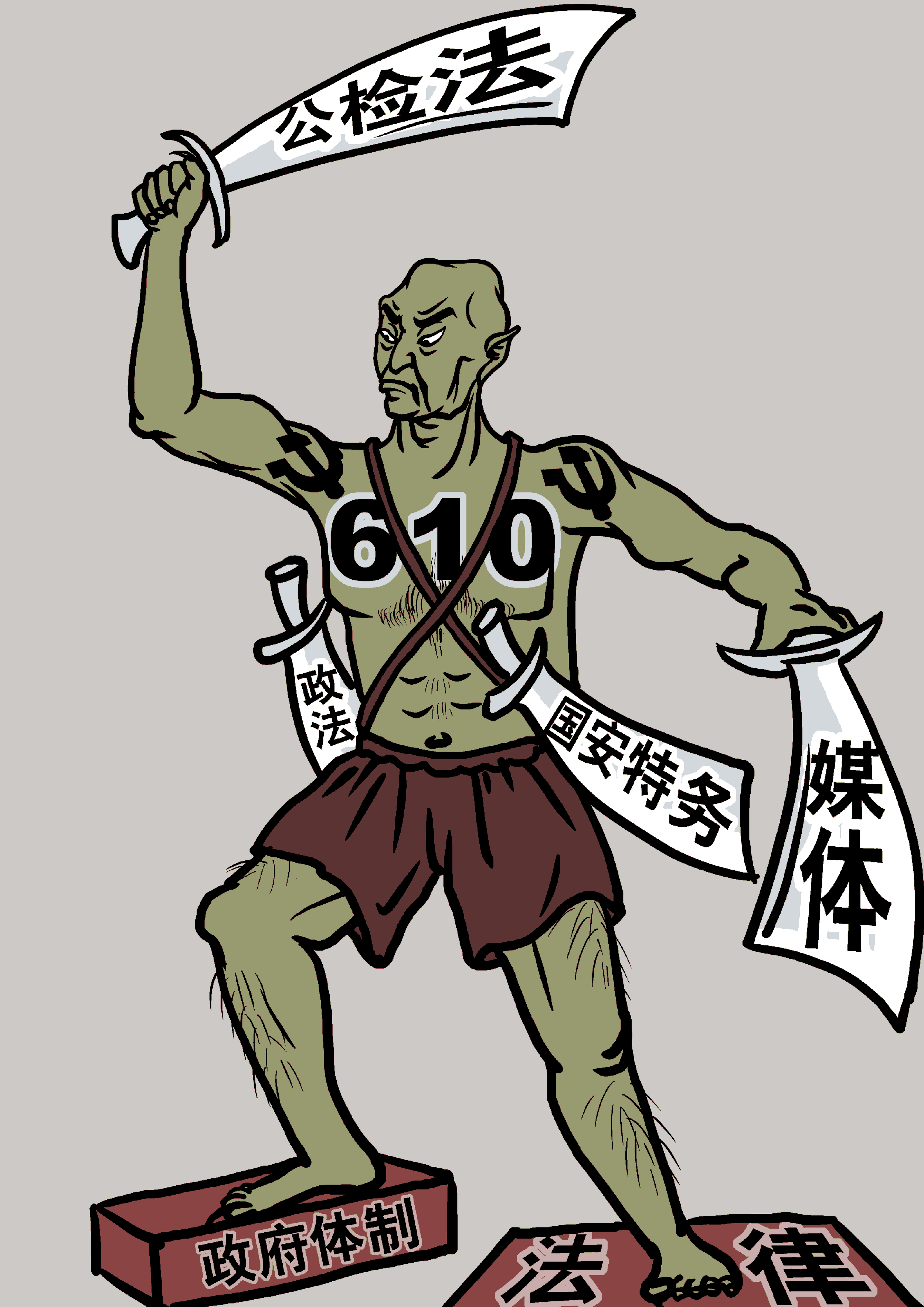 (大紀元配圖)