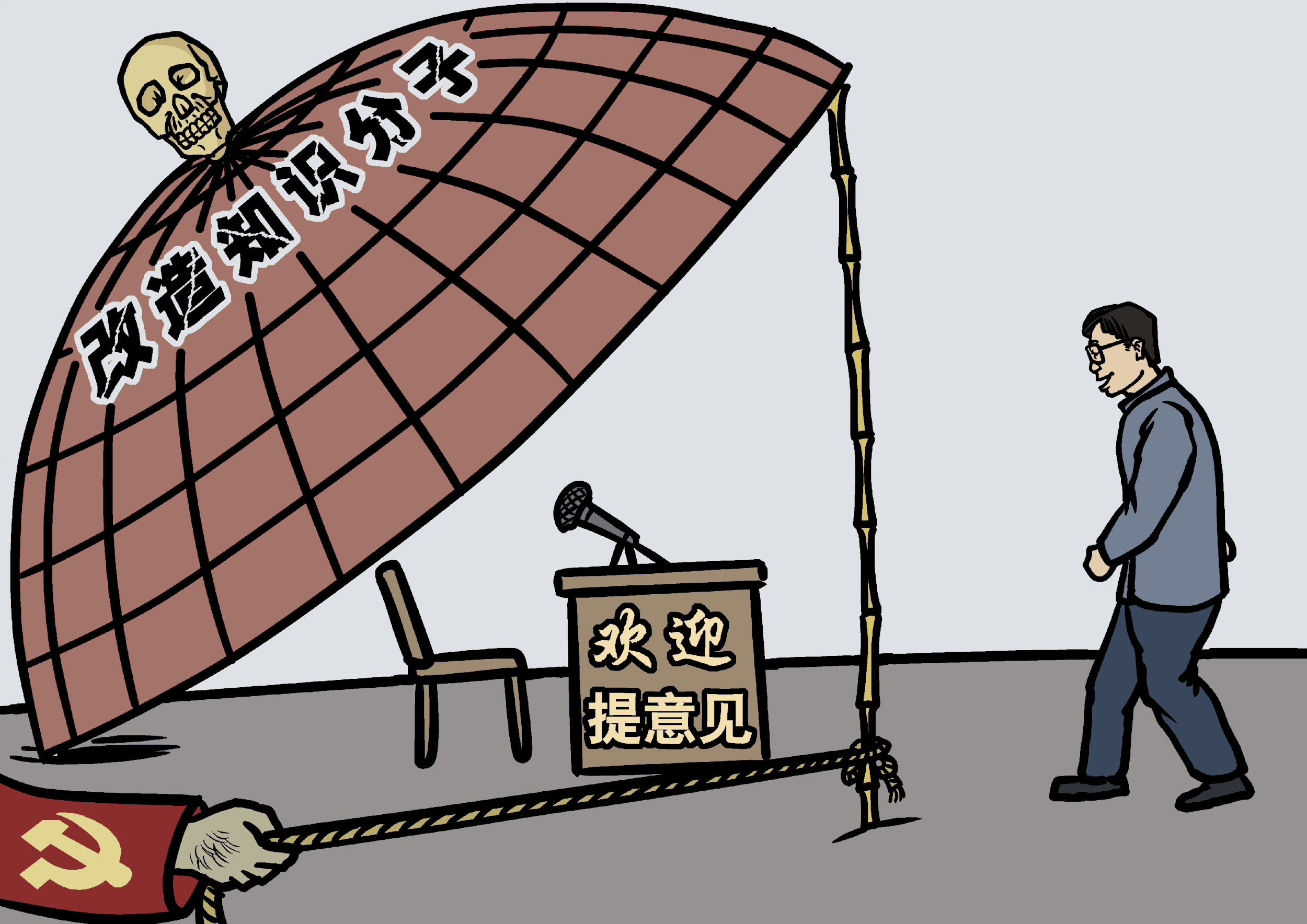 (大紀元配圖)