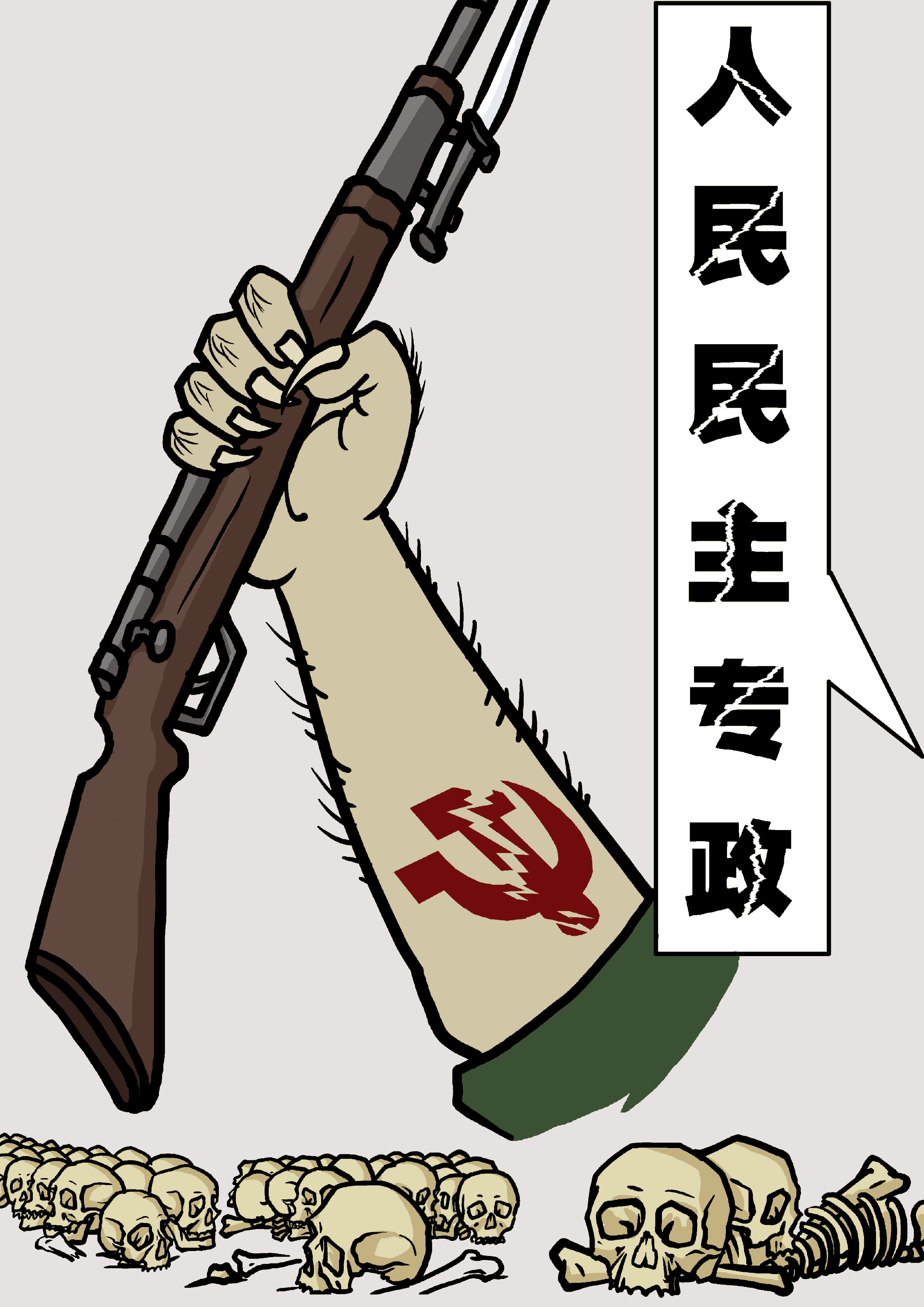 (大紀元配圖)