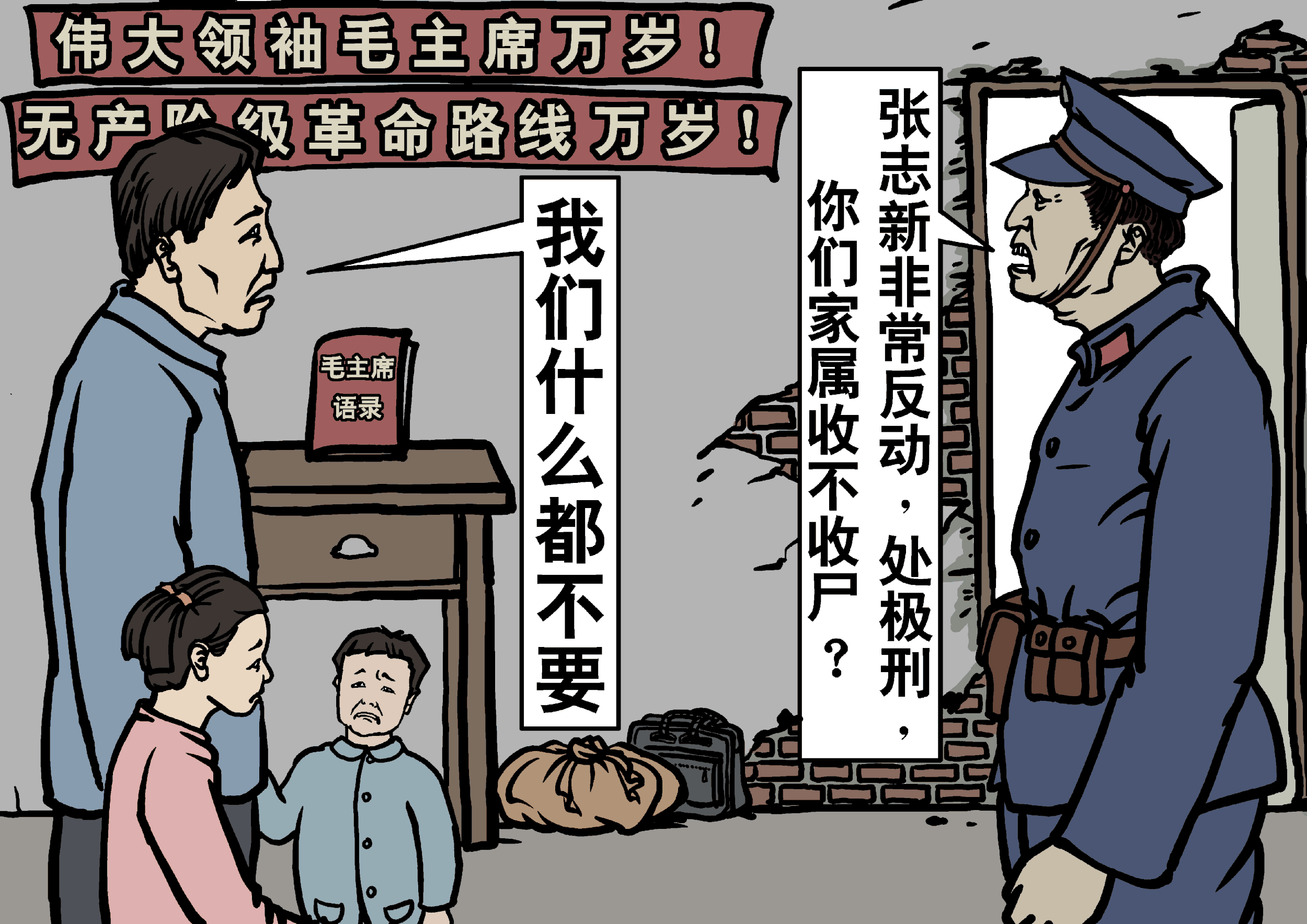 (大紀元配圖)