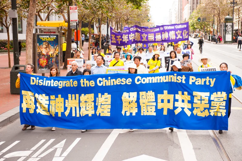 Commentary 1: On What the Communist Party Is