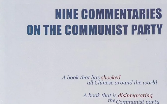 Commentary 7: On the Chinese Communist Party's History of Killing