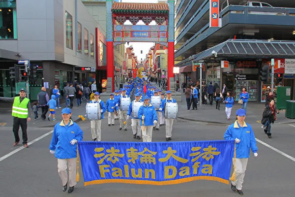 2015年7月18日,墨爾本法輪功學員在市中心舉行遊行活動。 (陳明/大紀元)