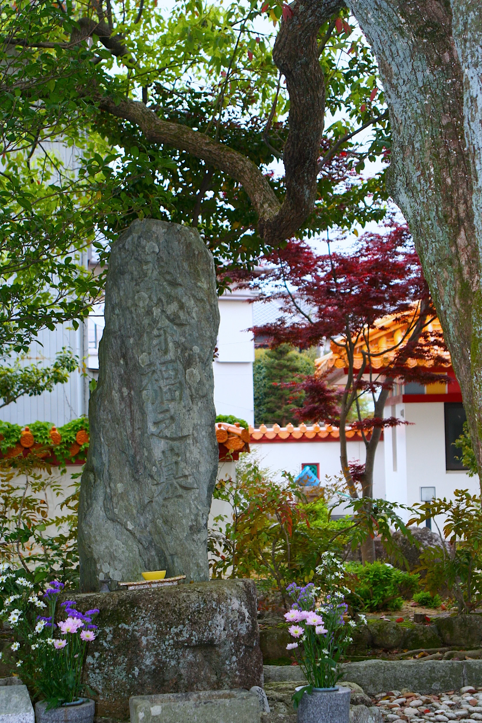 Tomb of the Blessed 「福之墓」