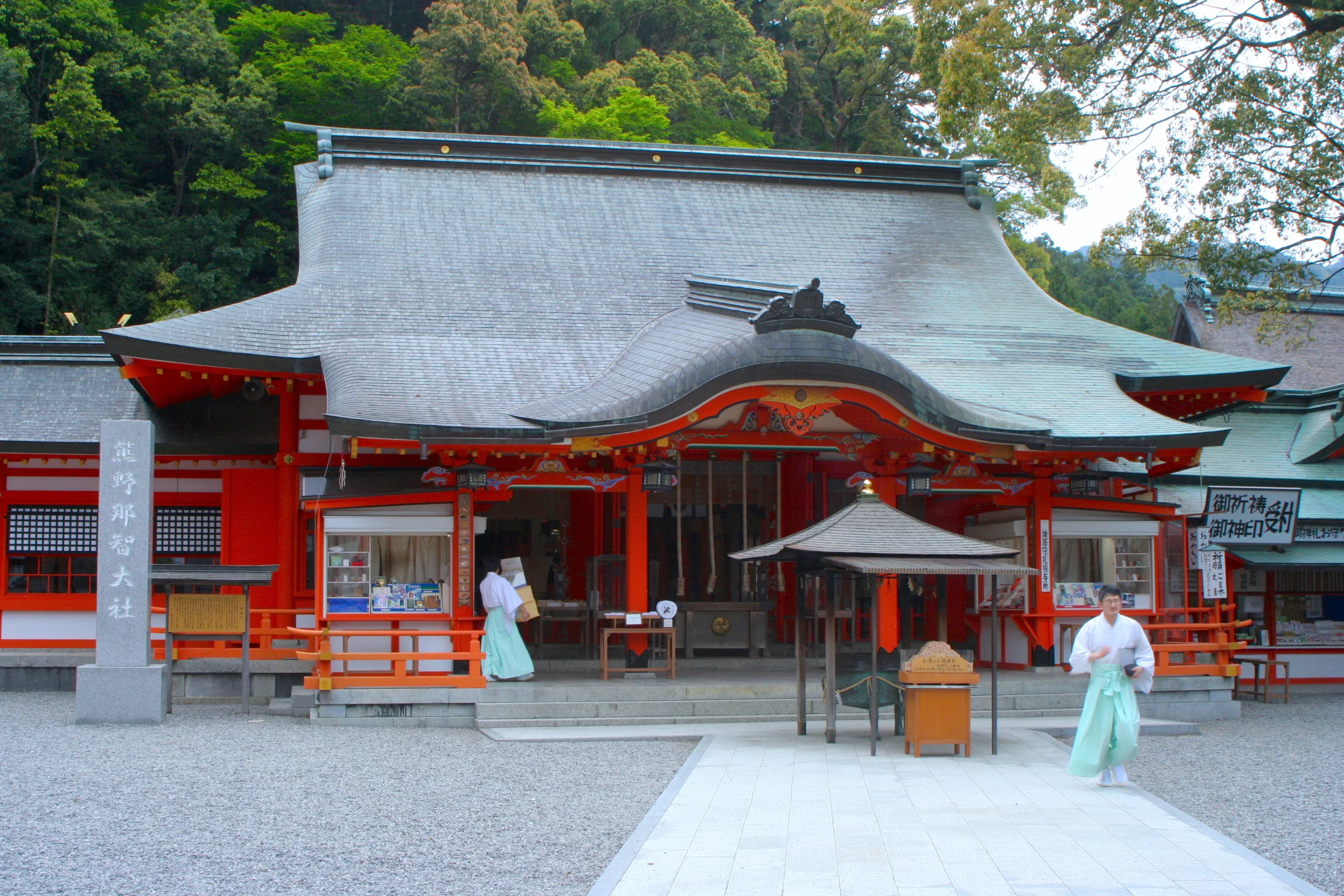 Kumano-Nachi Taisha Grand Shrine 熊野那智大社