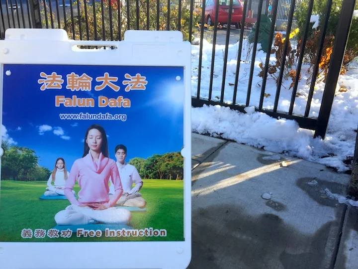 Snow Won't Stop Me 冰雪無阻
