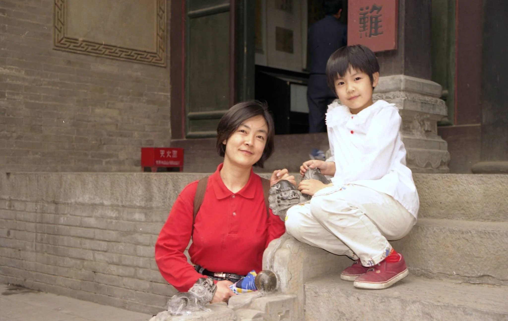 2001年5月我與女兒在山西。當時我剛從勞教所放出來一個月不到,已經從家中再次逃走,事實上處於流亡狀況,但沒有告訴女兒,只說媽媽有事出門了,並趁她五一放假,把她接出來玩了一圈。她並不知道這一切,高高興興跟我們玩。