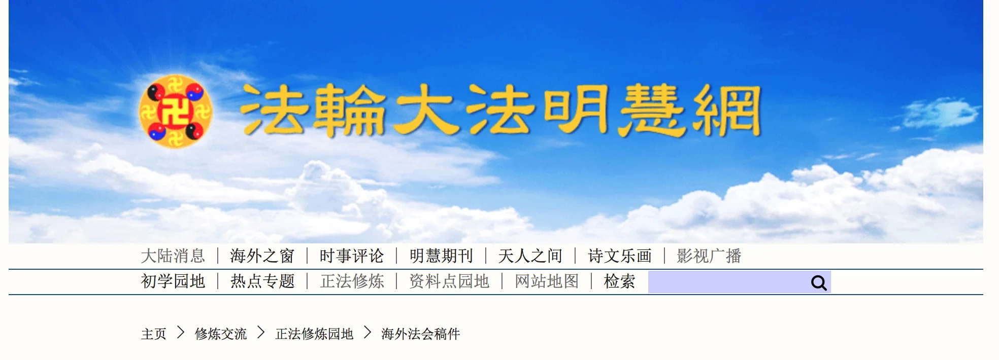 A Legend I Come Across Today 今日我看到「傳奇」