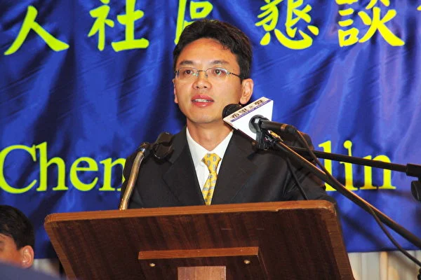 2006年8月6日,陳用林在墨爾本百鳴文化沙龍主辦的「同在藍天下——陳用林華人社區懇談會」上。
