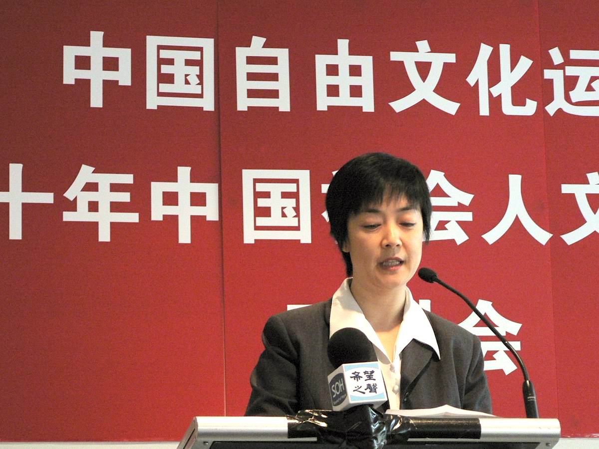 Jennifer Zeng made the speech "From A Prisoner To A Writer" at a summit organized by Fire of Liberty Movement in New Zealand on April 7, 2007.