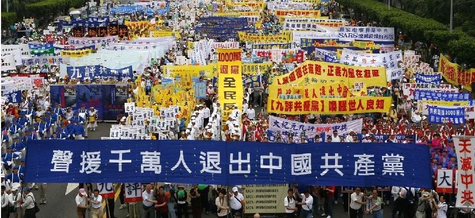 七一看中共