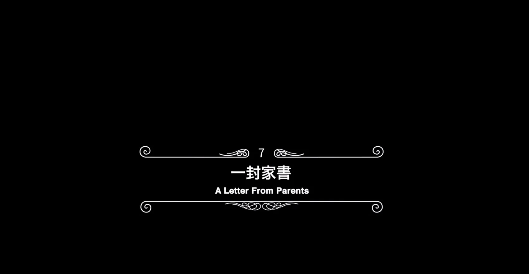 A Letter to Grandpa 一封家書