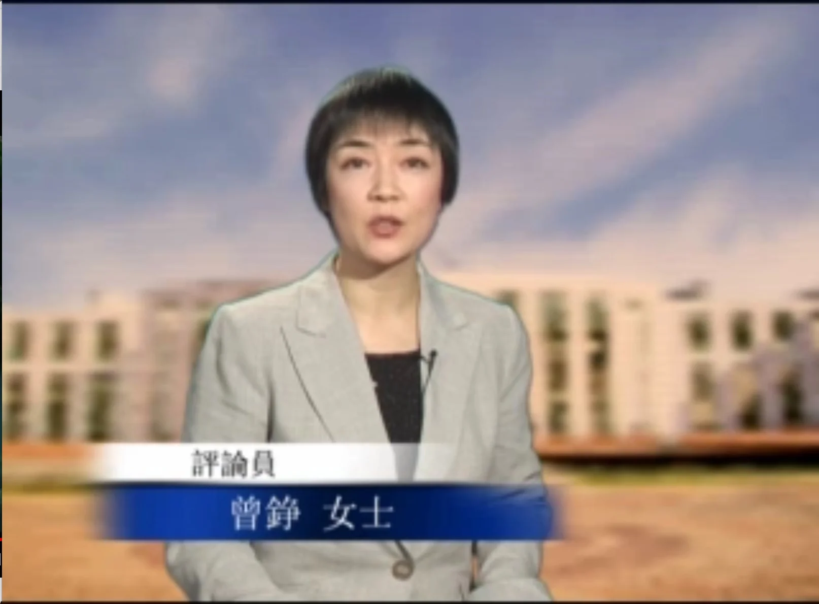 新唐人【澳洲广角】第177期-含曾錚評澳洲新反恐法生效後第一名嫌疑人案