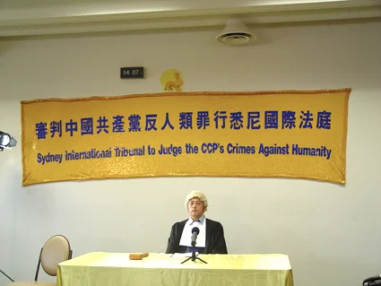 大法官袁紅冰宣佈開庭(大纪元)