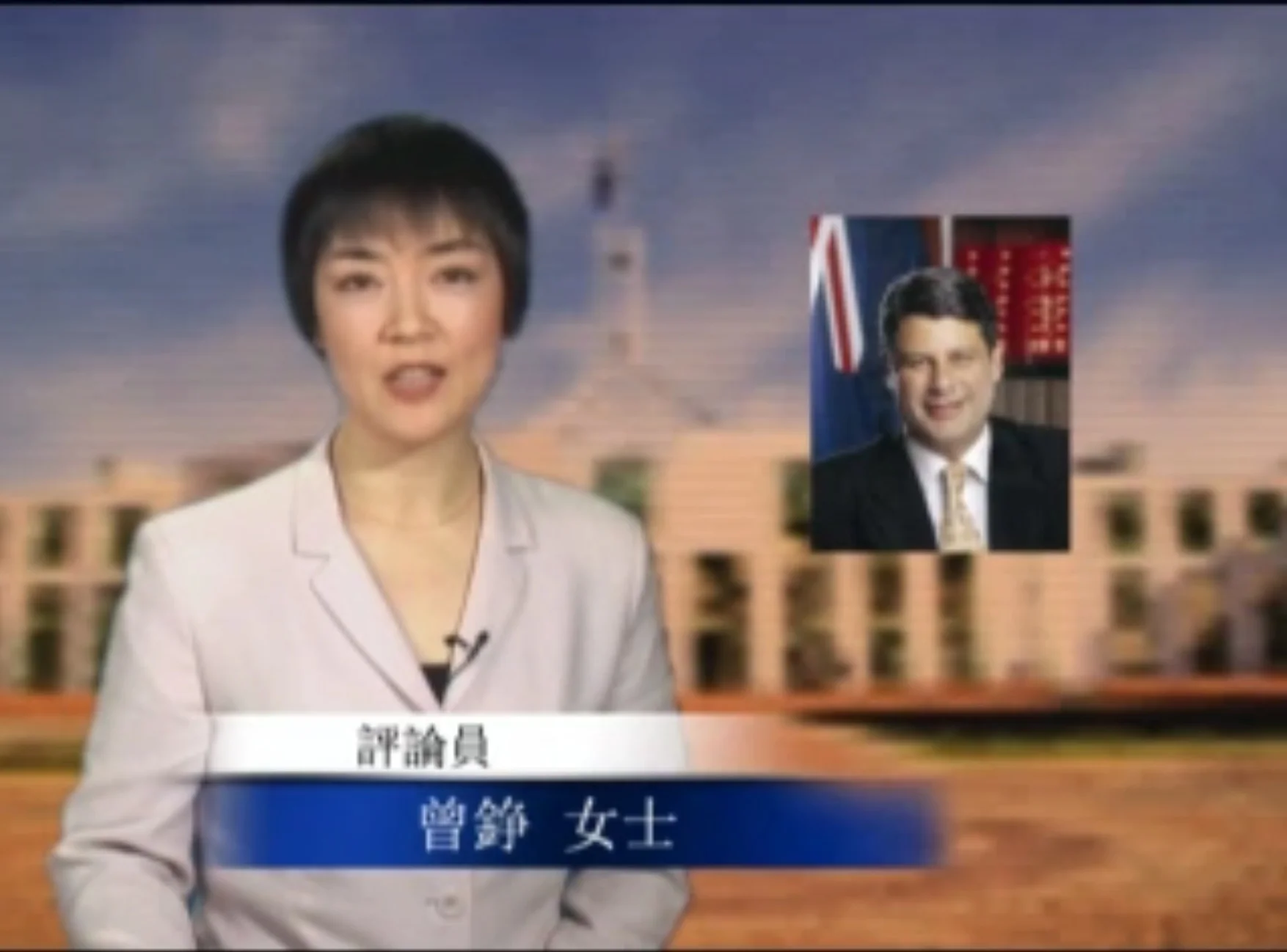 視頻:由維省省長貝克斯辭職想到的