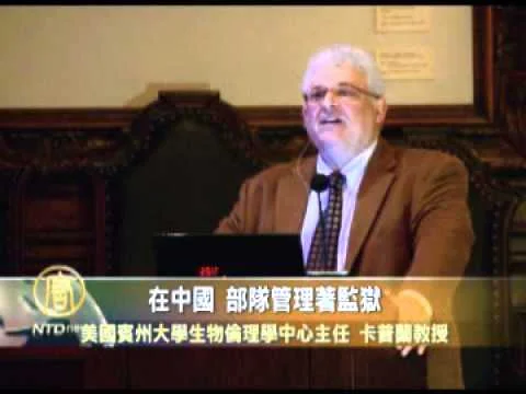 Chinese Regime Indirectly Admits Organ Harvesting: Bioethics Professor