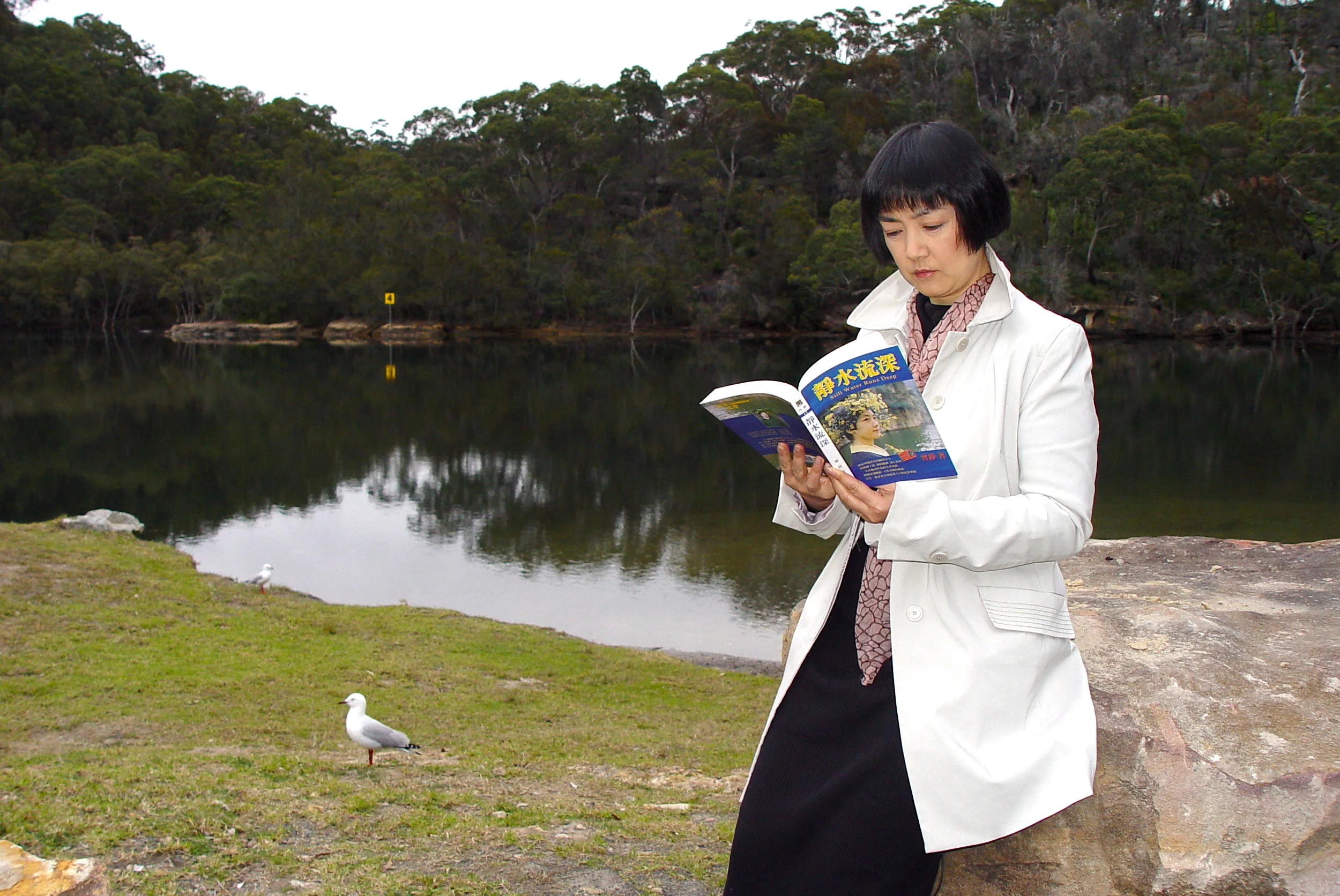 Beside the River 在河之旁