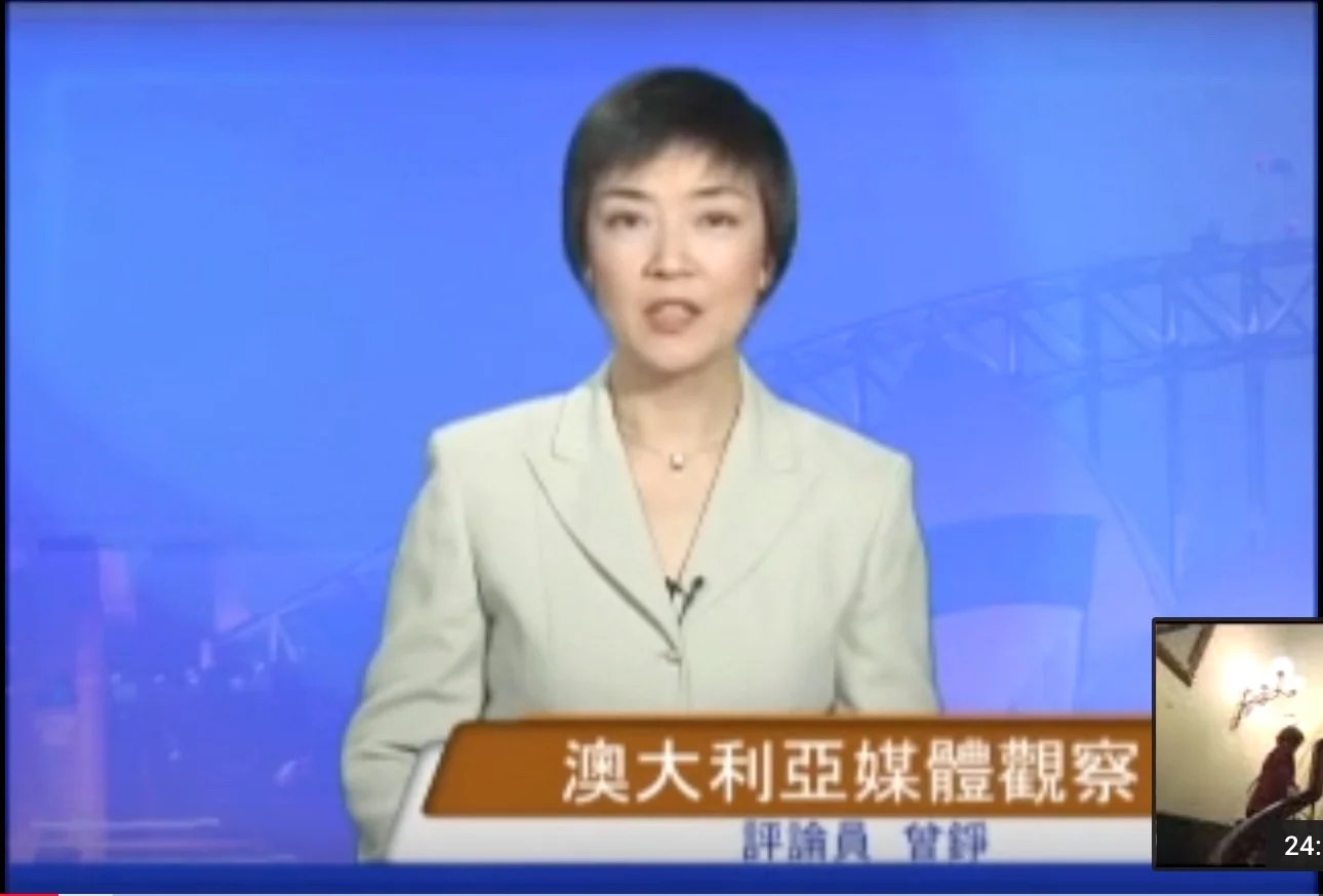 新唐人《澳洲广角》第184期-含曾錚評APEC與澳洲的「外交洗牌」