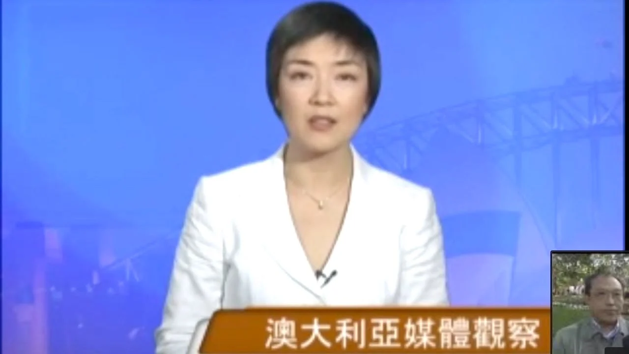 新唐人《澳洲广角》第185期-含曾錚評論「打工要打澳洲工」