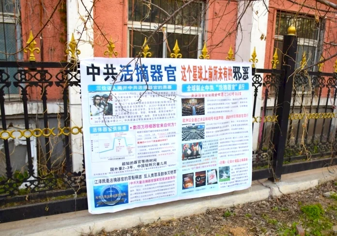 Despite the most severe persecution, Falun Gong can be seen everywhere in China, probably produced by a farmer who once only knew how to use a hoe, like the author of this article. (photo credit: en.minghui.org) 在最殘酷的迫害中,法輪功的標語橫幅在中國仍然「遍地開花」,四處可見,有的可能就出自像本文作者一樣的本來只會拿鋤頭的農民之手。(圖片來源:明慧網)
