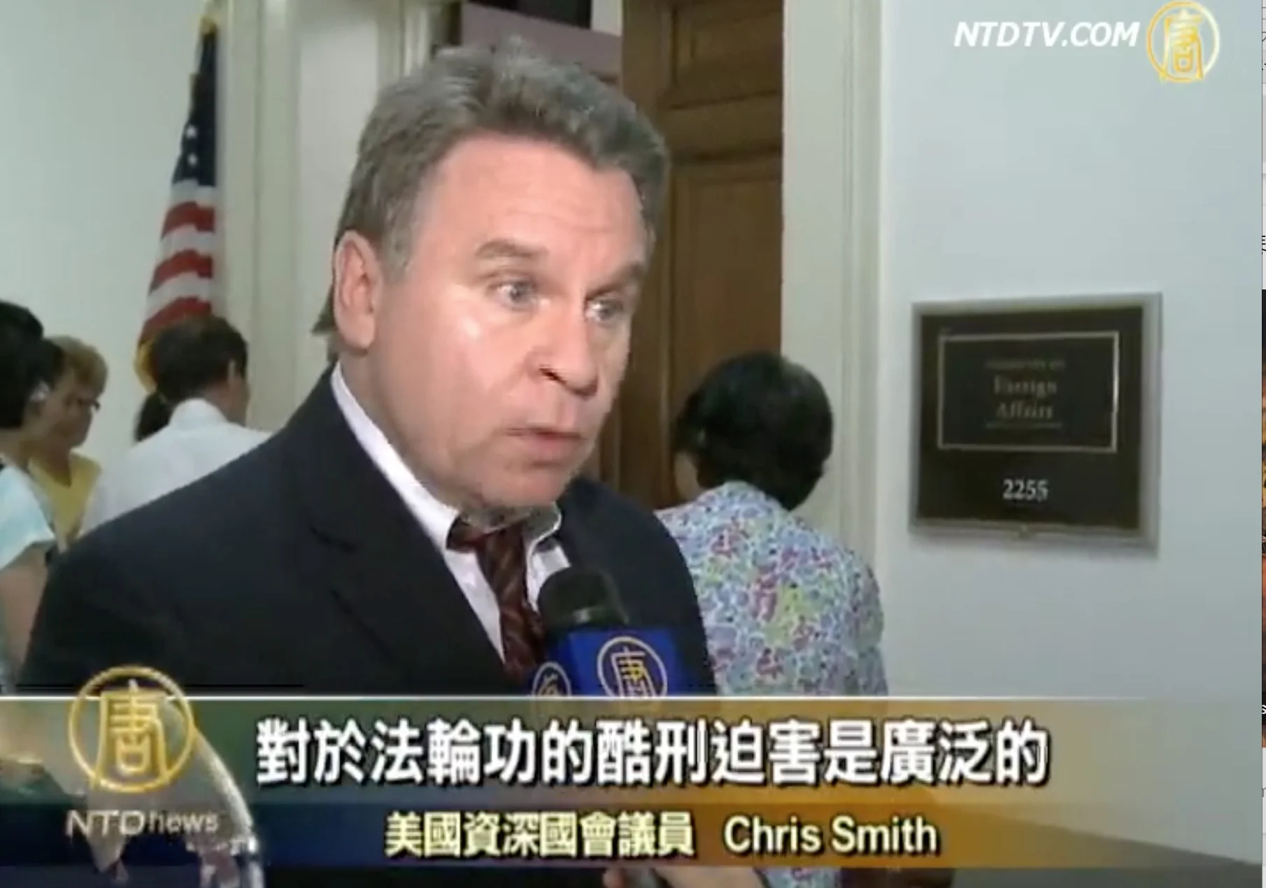 紀錄片《自由中國》美國國會預映