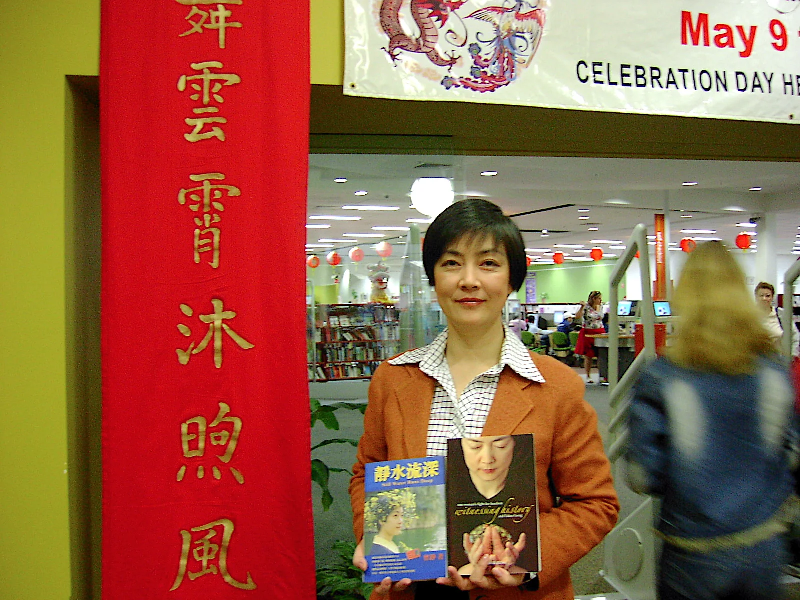 "I'm an Author!" 「我是作家哦！」