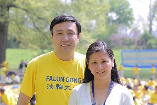 Yiming Li's parents at a Falun Gong event in New York. 